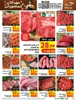 Ofertas de Hipermercado Abraj Al Zaydi de 19 a 25 Rabiʻ I 1448 AH (2 – 8 septiembre 2026) Ofertas Smash de precios - Página 12