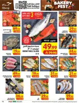Ofertas de Hipermercado Abraj Al Zaydi de 19 a 25 Rabiʻ I 1448 AH (2 – 8 septiembre 2026) Ofertas Smash de precios - Página 15