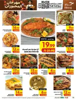 Ofertas de Hipermercado Abraj Al Zaydi de 19 a 25 Rabiʻ I 1448 AH (2 – 8 septiembre 2026) Ofertas Smash de precios - Página 16