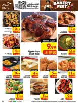 Ofertas de Hipermercado Abraj Al Zaydi de 19 a 25 Rabiʻ I 1448 AH (2 – 8 septiembre 2026) Ofertas Smash de precios - Página 17