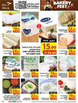Ofertas de Hipermercado Abraj Al Zaydi de 19 a 25 Rabiʻ I 1448 AH (2 – 8 septiembre 2026) Ofertas Smash de precios - Página 19