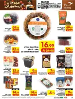 Ofertas de Hipermercado Abraj Al Zaydi de 19 a 25 Rabiʻ I 1448 AH (2 – 8 septiembre 2026) Ofertas Smash de precios - Página 24