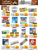 Ofertas de Hipermercado Abraj Al Zaydi de 19 a 25 Rabiʻ I 1448 AH (2 – 8 septiembre 2026) Ofertas Smash de precios - Página 26