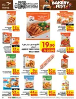 Ofertas de Hipermercado Abraj Al Zaydi de 19 a 25 Rabiʻ I 1448 AH (2 – 8 septiembre 2026) Ofertas Smash de precios - Página 27
