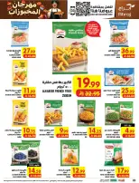 Ofertas de Hipermercado Abraj Al Zaydi de 19 a 25 Rabiʻ I 1448 AH (2 – 8 septiembre 2026) Ofertas Smash de precios - Página 28