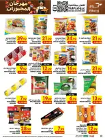 Ofertas de Hipermercado Abraj Al Zaydi de 19 a 25 Rabiʻ I 1448 AH (2 – 8 septiembre 2026) Ofertas Smash de precios - Página 30