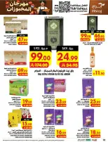 Ofertas de Hipermercado Abraj Al Zaydi de 19 a 25 Rabiʻ I 1448 AH (2 – 8 septiembre 2026) Ofertas Smash de precios - Página 38