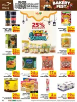 Ofertas de Hipermercado Abraj Al Zaydi de 19 a 25 Rabiʻ I 1448 AH (2 – 8 septiembre 2026) Ofertas Smash de precios - Página 43