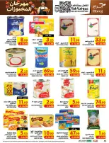 Ofertas de Hipermercado Abraj Al Zaydi de 19 a 25 Rabiʻ I 1448 AH (2 – 8 septiembre 2026) Ofertas Smash de precios - Página 44