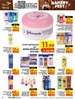 Ofertas de Hipermercado Abraj Al Zaydi de 19 a 25 Rabiʻ I 1448 AH (2 – 8 septiembre 2026) Ofertas Smash de precios - Página 47