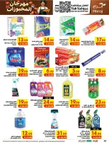 Ofertas de Hipermercado Abraj Al Zaydi de 19 a 25 Rabiʻ I 1448 AH (2 – 8 septiembre 2026) Ofertas Smash de precios - Página 50