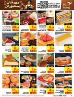 Ofertas de Hipermercado Abraj Al Zaydi de 19 a 25 Rabiʻ I 1448 AH (2 – 8 septiembre 2026) Ofertas Smash de precios - Página 6
