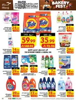 Ofertas de Hipermercado Abraj Al Zaydi de 19 a 25 Rabiʻ I 1448 AH (2 – 8 septiembre 2026) Ofertas Smash de precios - Página 51