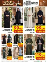 Ofertas de Hipermercado Abraj Al Zaydi de 19 a 25 Rabiʻ I 1448 AH (2 – 8 septiembre 2026) Ofertas Smash de precios - Página 52