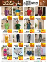 Ofertas de Hipermercado Abraj Al Zaydi de 19 a 25 Rabiʻ I 1448 AH (2 – 8 septiembre 2026) Ofertas Smash de precios - Página 54