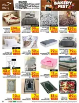 Ofertas de Hipermercado Abraj Al Zaydi de 19 a 25 Rabiʻ I 1448 AH (2 – 8 septiembre 2026) Ofertas Smash de precios - Página 57