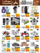 Ofertas de Hipermercado Abraj Al Zaydi de 19 a 25 Rabiʻ I 1448 AH (2 – 8 septiembre 2026) Ofertas Smash de precios - Página 58