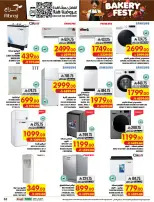 Ofertas de Hipermercado Abraj Al Zaydi de 19 a 25 Rabiʻ I 1448 AH (2 – 8 septiembre 2026) Ofertas Smash de precios - Página 63