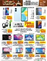 Ofertas de Hipermercado Abraj Al Zaydi de 19 a 25 Rabiʻ I 1448 AH (2 – 8 septiembre 2026) Ofertas Smash de precios - Página 66