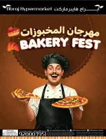 Ofertas de Hipermercado Abraj Al Zaydi de 19 a 25 Rabiʻ I 1448 AH (2 – 8 septiembre 2026) Ofertas Smash de precios - Página 69
