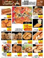 Ofertas de Hipermercado Abraj Al Zaydi de 19 a 25 Rabiʻ I 1448 AH (2 – 8 septiembre 2026) Ofertas Smash de precios - Página 8