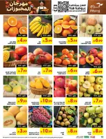 Ofertas de Hipermercado Abraj Al Zaydi de 19 a 25 Rabiʻ I 1448 AH (2 – 8 septiembre 2026) Ofertas Smash de precios - Página 10
