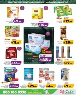 Ofertas de Lulu Región Occidental de 19 a 25 Rabiʻ I 1448 AH (2 – 8 septiembre 2026) Ahorros de septiembre - Página 10