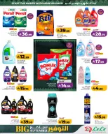 Ofertas de Lulu Región Occidental de 19 a 25 Rabiʻ I 1448 AH (2 – 8 septiembre 2026) Ahorros de septiembre - Página 6