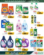 Ofertas de Lulu Región Occidental de 19 a 25 Rabiʻ I 1448 AH (2 – 8 septiembre 2026) Ahorros de septiembre - Página 7