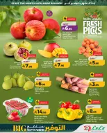 Ofertas de Lulu Región Occidental de 19 a 25 Rabiʻ I 1448 AH (2 – 8 septiembre 2026) Ahorros de septiembre - Página 3