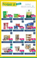 Ofertas de Mercados de Muntazah Arabia Saudita de 19 a 25 Rabiʻ I 1448 AH (2 – 8 septiembre 2026) Ofertas imprescindibles - Página 12