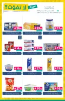 Ofertas de Mercados de Muntazah Arabia Saudita de 19 a 25 Rabiʻ I 1448 AH (2 – 8 septiembre 2026) Ofertas imprescindibles - Página 13