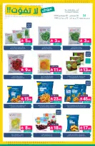 Ofertas de Mercados de Muntazah Arabia Saudita de 19 a 25 Rabiʻ I 1448 AH (2 – 8 septiembre 2026) Ofertas imprescindibles - Página 15
