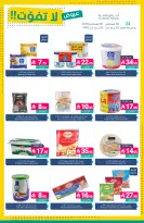 Ofertas de Mercados de Muntazah Arabia Saudita de 19 a 25 Rabiʻ I 1448 AH (2 – 8 septiembre 2026) Ofertas imprescindibles - Página 16