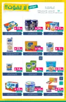 Ofertas de Mercados de Muntazah Arabia Saudita de 19 a 25 Rabiʻ I 1448 AH (2 – 8 septiembre 2026) Ofertas imprescindibles - Página 17