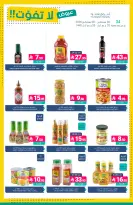 Ofertas de Mercados de Muntazah Arabia Saudita de 19 a 25 Rabiʻ I 1448 AH (2 – 8 septiembre 2026) Ofertas imprescindibles - Página 18