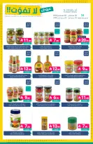 Ofertas de Mercados de Muntazah Arabia Saudita de 19 a 25 Rabiʻ I 1448 AH (2 – 8 septiembre 2026) Ofertas imprescindibles - Página 19