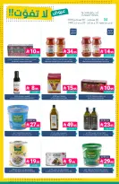 Ofertas de Mercados de Muntazah Arabia Saudita de 19 a 25 Rabiʻ I 1448 AH (2 – 8 septiembre 2026) Ofertas imprescindibles - Página 20