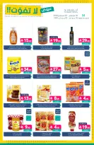 Ofertas de Mercados de Muntazah Arabia Saudita de 19 a 25 Rabiʻ I 1448 AH (2 – 8 septiembre 2026) Ofertas imprescindibles - Página 22