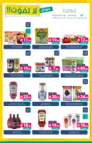 Ofertas de Mercados de Muntazah Arabia Saudita de 19 a 25 Rabiʻ I 1448 AH (2 – 8 septiembre 2026) Ofertas imprescindibles - Página 24