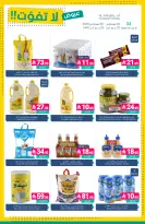 Ofertas de Mercados de Muntazah Arabia Saudita de 19 a 25 Rabiʻ I 1448 AH (2 – 8 septiembre 2026) Ofertas imprescindibles - Página 25