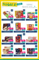 Ofertas de Mercados de Muntazah Arabia Saudita de 19 a 25 Rabiʻ I 1448 AH (2 – 8 septiembre 2026) Ofertas imprescindibles - Página 30