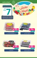 Ofertas de Mercados de Muntazah Arabia Saudita de 19 a 25 Rabiʻ I 1448 AH (2 – 8 septiembre 2026) Ofertas imprescindibles - Página 4