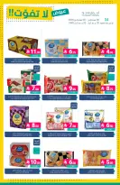 Ofertas de Mercados de Muntazah Arabia Saudita de 19 a 25 Rabiʻ I 1448 AH (2 – 8 septiembre 2026) Ofertas imprescindibles - Página 33