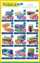 Ofertas de Mercados de Muntazah Arabia Saudita de 19 a 25 Rabiʻ I 1448 AH (2 – 8 septiembre 2026) Ofertas imprescindibles - Página 35