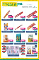 Ofertas de Mercados de Muntazah Arabia Saudita de 19 a 25 Rabiʻ I 1448 AH (2 – 8 septiembre 2026) Ofertas imprescindibles - Página 38