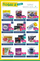 Ofertas de Mercados de Muntazah Arabia Saudita de 19 a 25 Rabiʻ I 1448 AH (2 – 8 septiembre 2026) Ofertas imprescindibles - Página 39