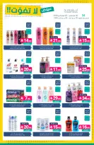 Ofertas de Mercados de Muntazah Arabia Saudita de 19 a 25 Rabiʻ I 1448 AH (2 – 8 septiembre 2026) Ofertas imprescindibles - Página 41