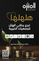 Ofertas de Mercados de Muntazah Arabia Saudita de 19 a 25 Rabiʻ I 1448 AH (2 – 8 septiembre 2026) Ofertas imprescindibles - Página 9