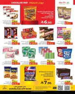 Ofertas de Kabayan Jeddah de 20 a 26 Rabiʻ I 1448 AH (3 – 9 septiembre 2026) Ofertas de truenos - Página 10